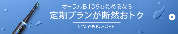 子供用電動歯ブラシ | オーラルB by ブラウン公式ストア