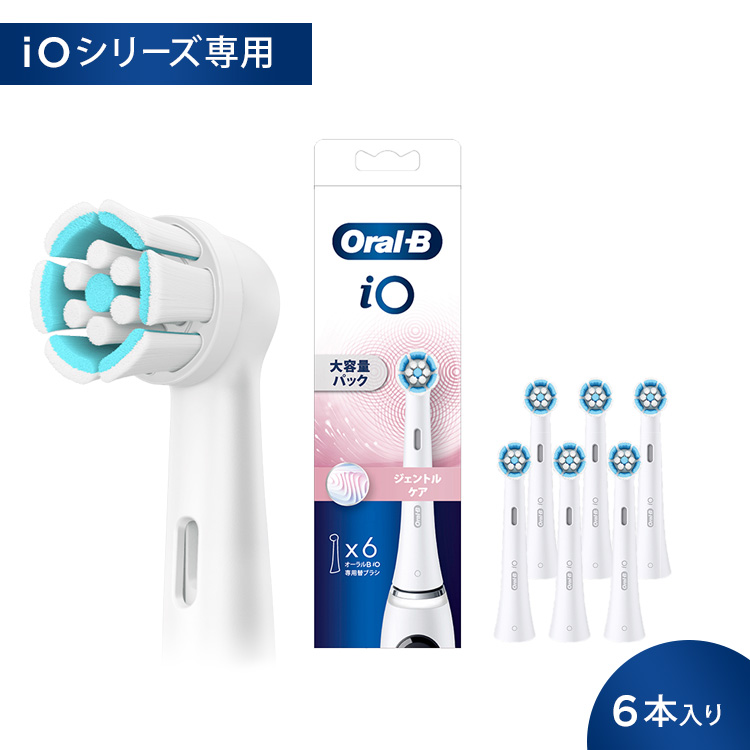 アーサー　meltメルト　オーラルb　まとめ売り アーサー meltメルト オーラルb まとめ売り アーサー meltメルト