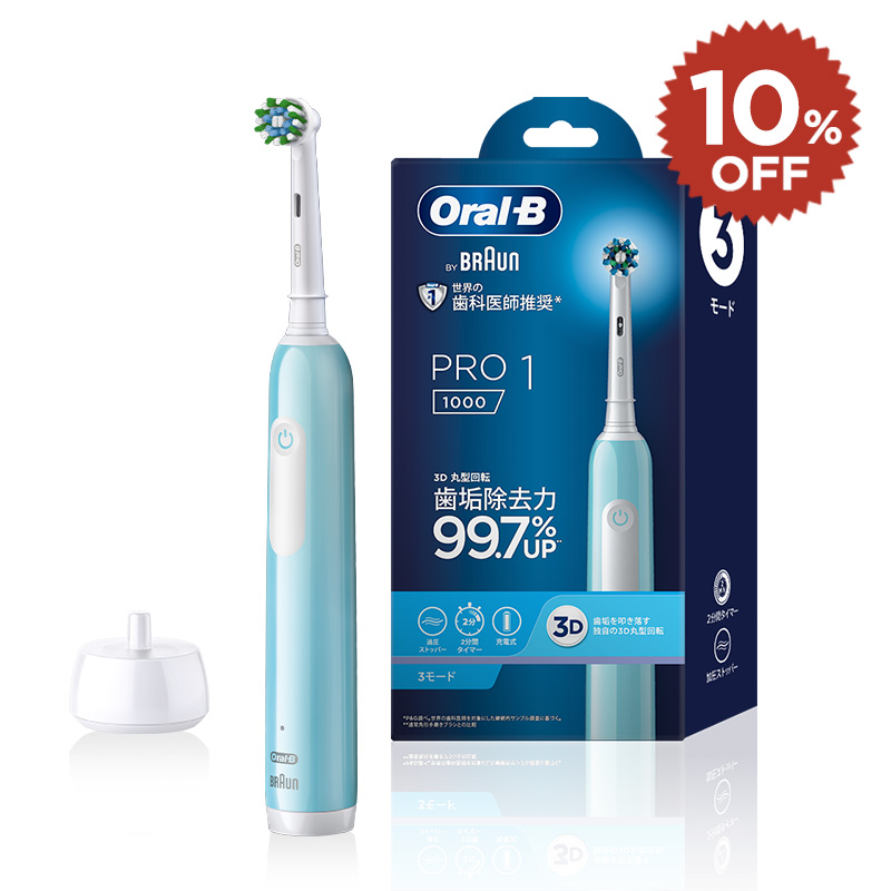 オーラルB お得なセール会場