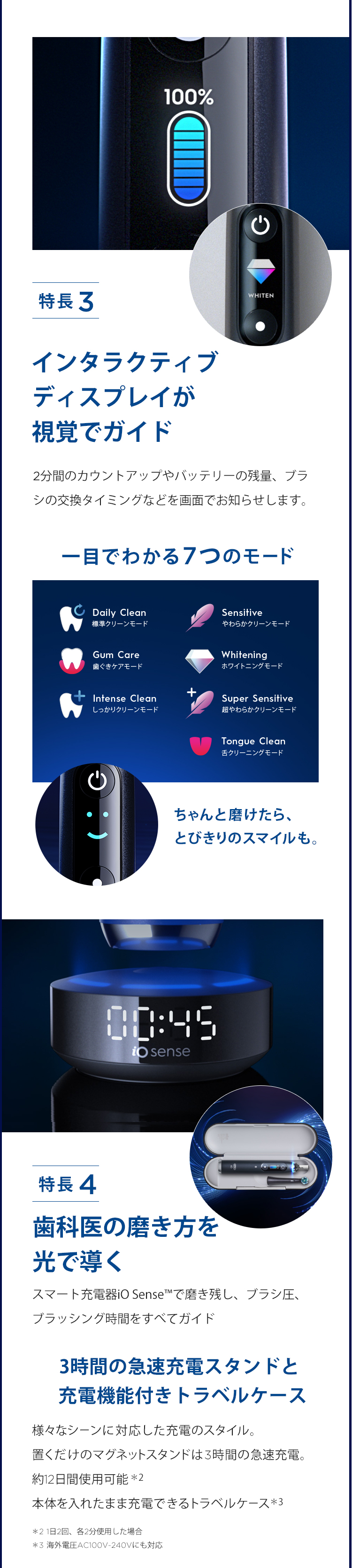 【新品・未開封】オーラルＢ iO10 コズミックブラック　替ブラシ付タイプ電動歯ブラシ