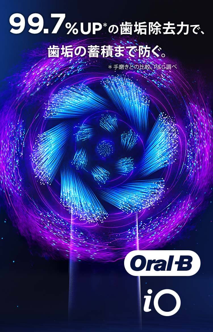 オーラルB【新品未開封】ブラウン Oral-B io9 IOM92B22ACBK-W