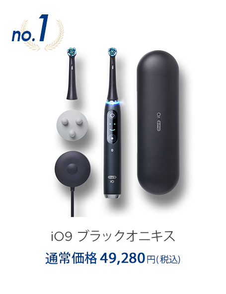 iO9ブラックオニキスOral B iO9 ブラックオニキス オーラルB