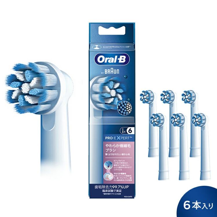 Oral-B by BRAUN やわらか極細毛ブラシ 6本 - 健康