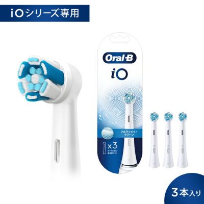 ブラウン 電動歯ブラシ オーラルb io10 替え歯ブラシ3本セットよろしくお願い致します