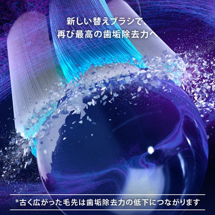 替えブラシ ブラウンオーラルB 公式 | アルティメイトクリーン 3本入り