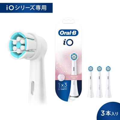 電動歯ブラシoral-B io9 プロフェッショナル 華々しい 替ブラシ付 美品