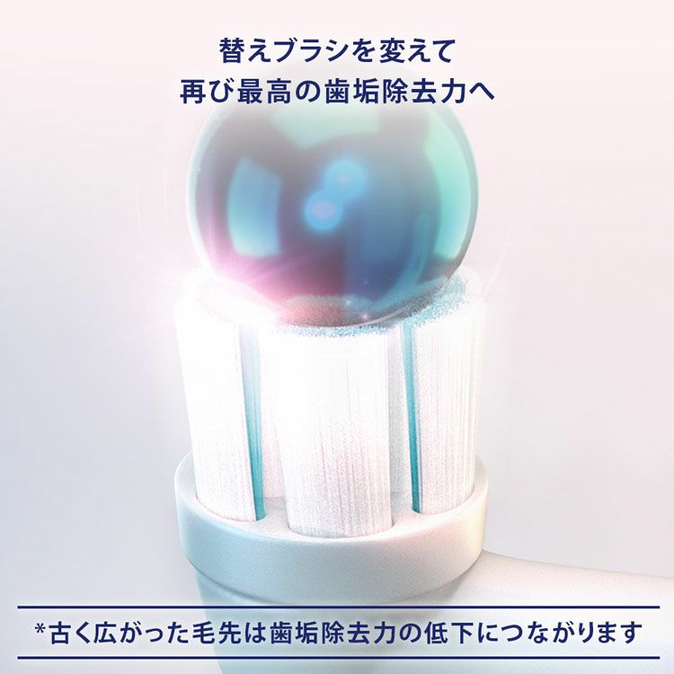 替えブラシ ブラウンオーラルB 公式 | ジェントルケア 6本入り